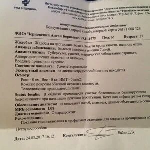 Ркб узи