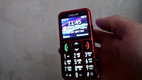 Включается телефон dexp