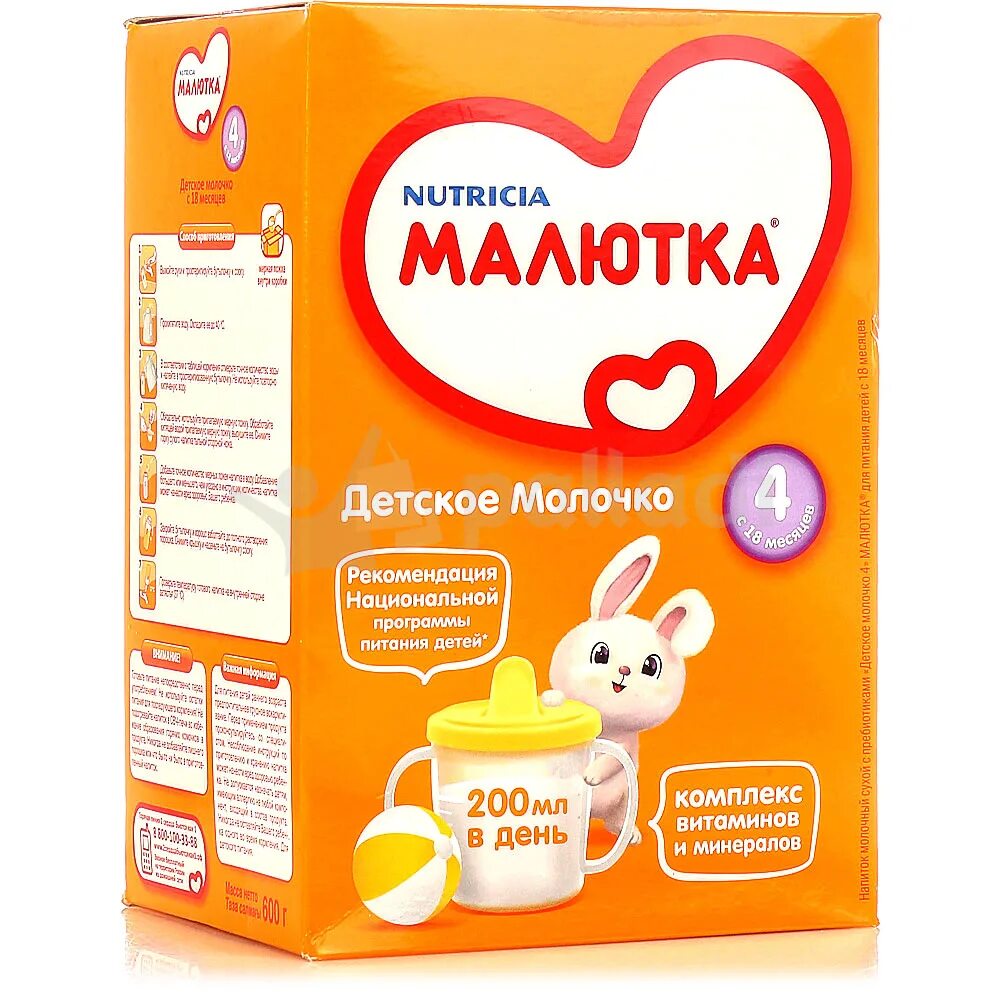 детское молочко смесь. смесь молочная малютка 1 300г. *малютка - 3 детское молочко {с 12 мес} {300г. малютка 4 детское молочко. детская смесь беллакт 1.