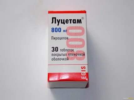 Луцет