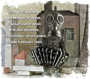 Пусть бегут неуклюже на немецком 2023