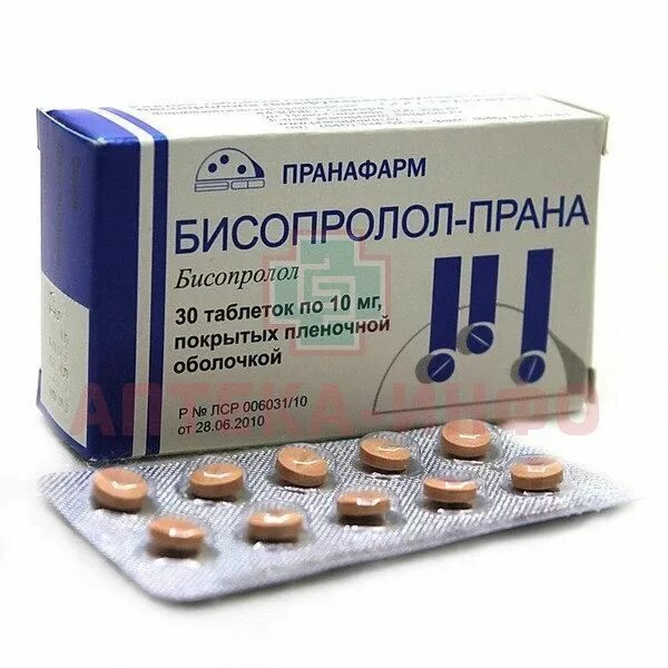 Как пить бисопролол при высоком. Бисопролол-прана таб. п.п.о. 10мг №30. бисопролол-прана таб. 10мг №30. бисопролол прана 2.5. бисопролол 10 мг пранафарм.