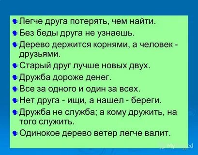 Добро дороже денег