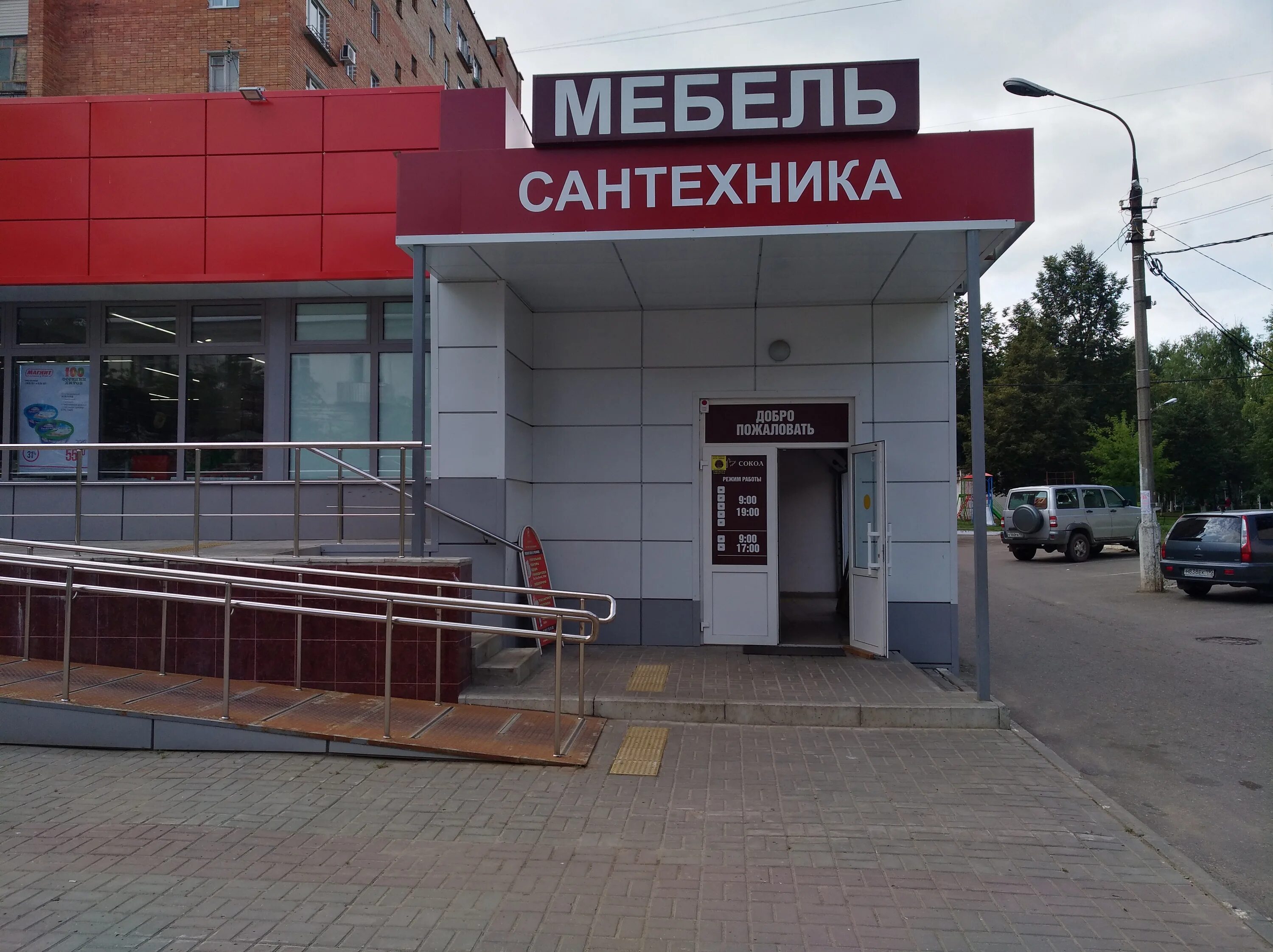 магазин первый сокол вологодская область. магазин сокол на калужском шоссе. филиал магазина. ип соколов. садовод инструменты строительные.