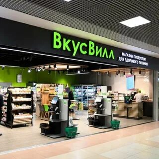 Калуга вкус вилла