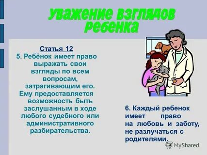 Право без обязанности анархия