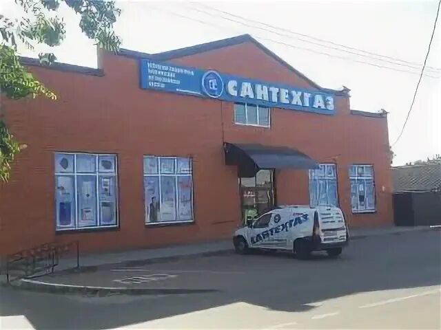 Кропоткин магазин сантехник