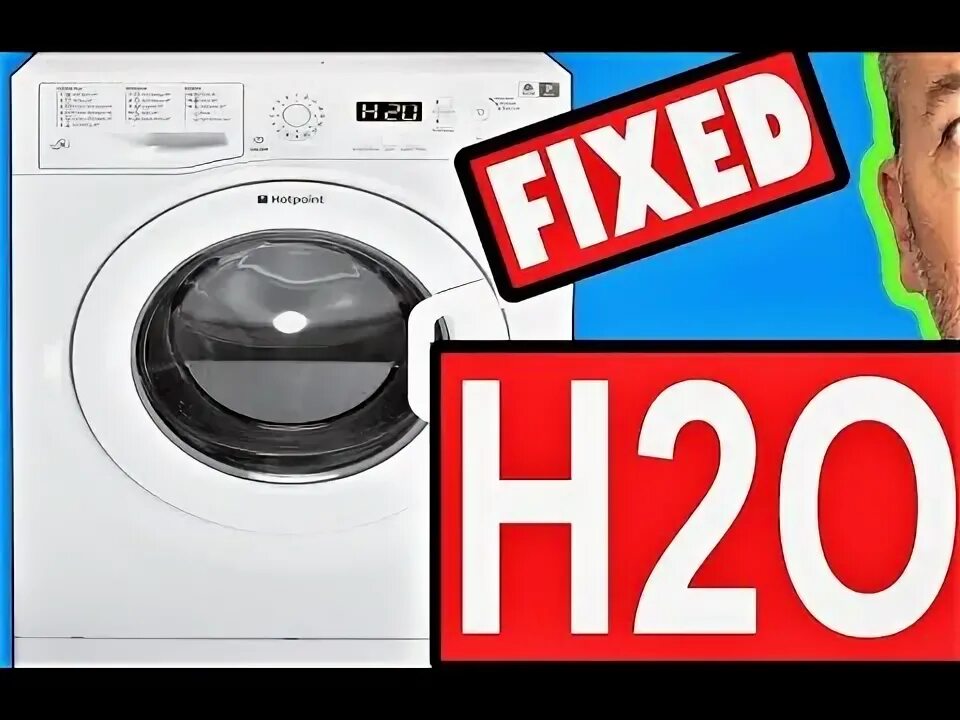 Ошибка h20 hotpoint ariston стиральная