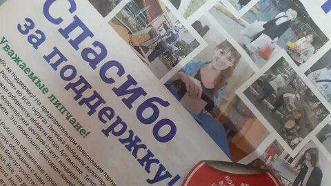 Когда начнется предвыборная кампания