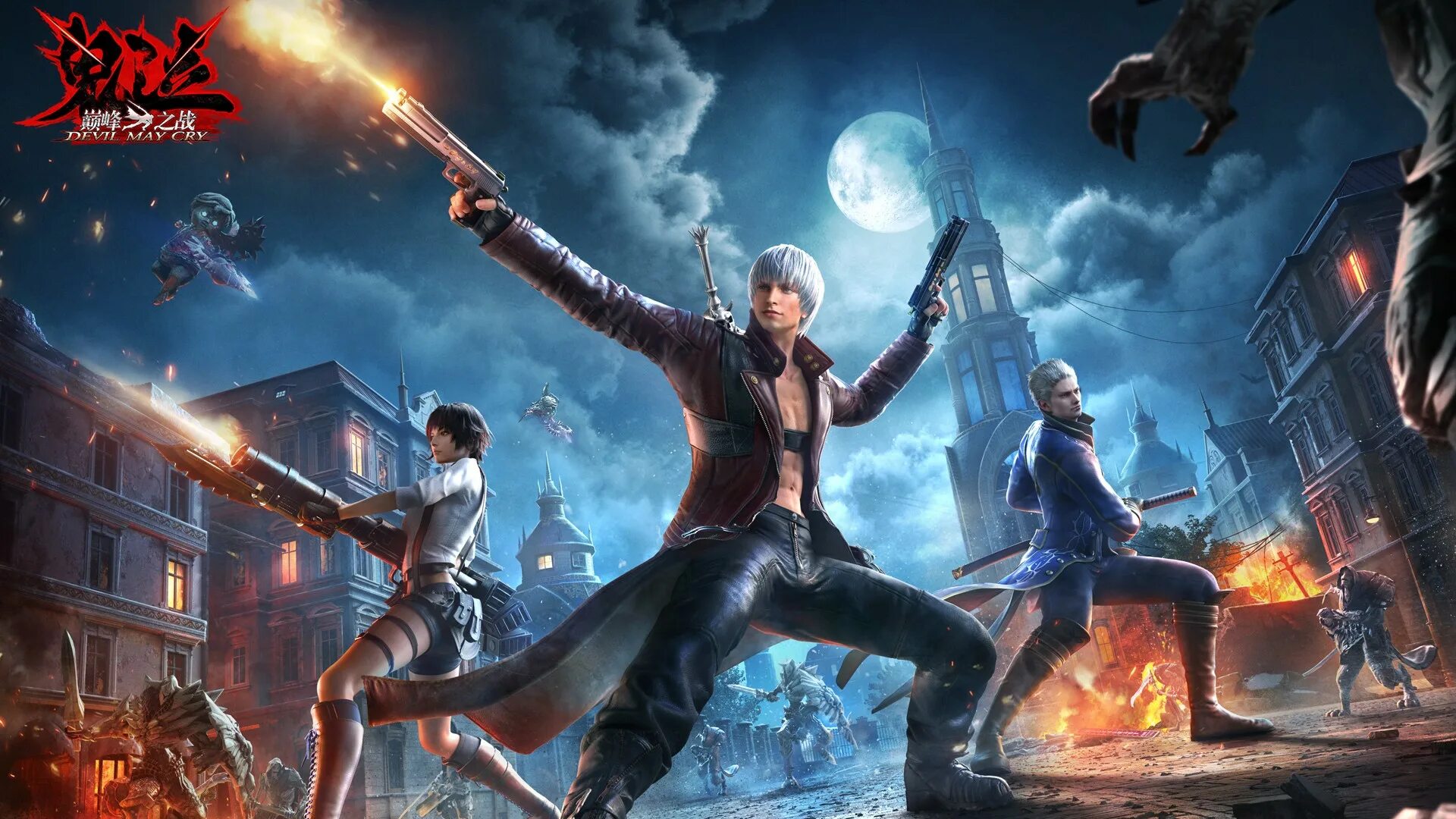 Данте devil may cry peak of combat. Dmc peak of combat. Devil may cry: peak of combat phantom. Dmc pinnacle of combat. Дом данте и вергилия.