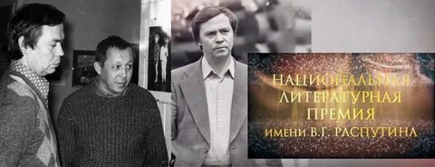 Произведения иркутских писателей