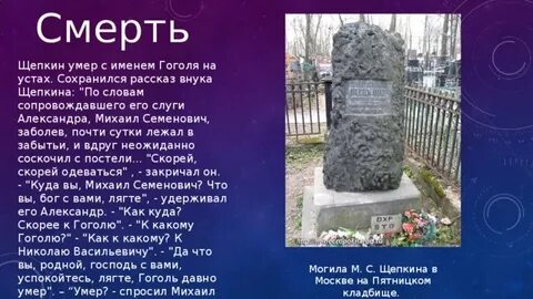 Сохранила рассказ