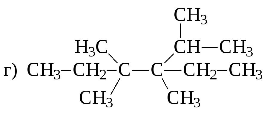 Пентадекан структурная формула. Пентадекан изомеры. Ундекан структурная формула. Ундекан изомеры.