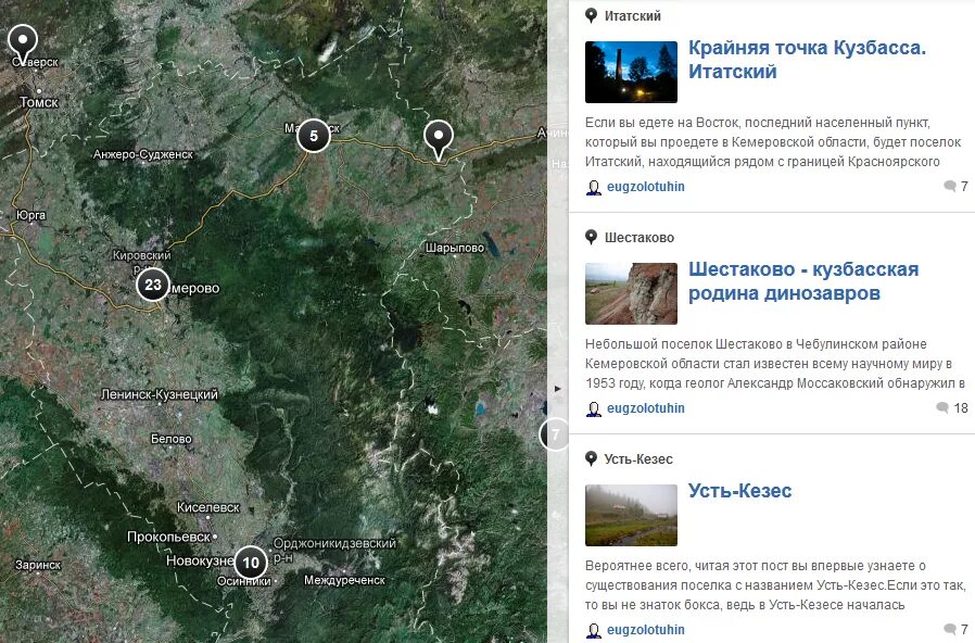 Карта 1 пятилетки. Карта 1 пятилетки