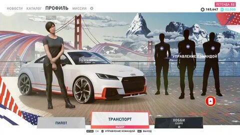 Как продать машину в the crew 2