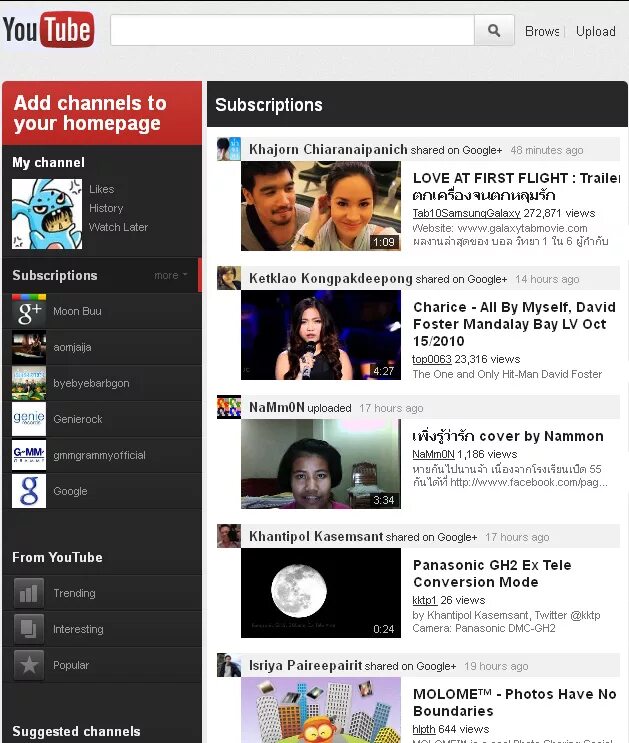 Интерфейс youtube. Youtube интерфейс. ютуб интерфейс 2010. ютуб 2011 интерфейс. первый интерфейс ютуб.
