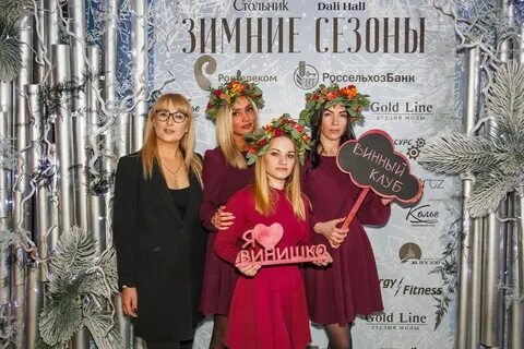 Новогодние праздники сургут