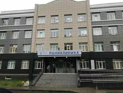 Больница новое девяткино энергетиков 4