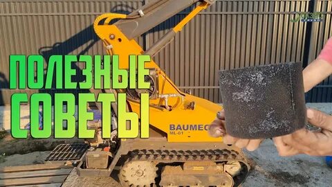 Baumech ml 02