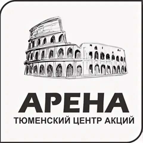 Акции арена дата. Акции арена дата