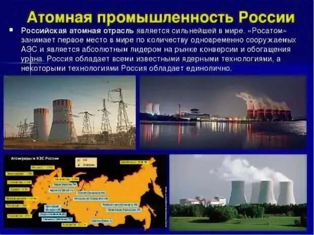 г.Балаково