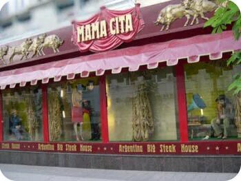 Сита самара