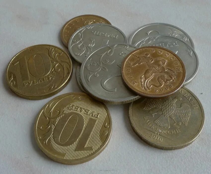 20 от 45 рублей. Монеты. Современные монеты. Изображение монет. Российские монеты.