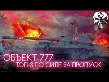Top 777