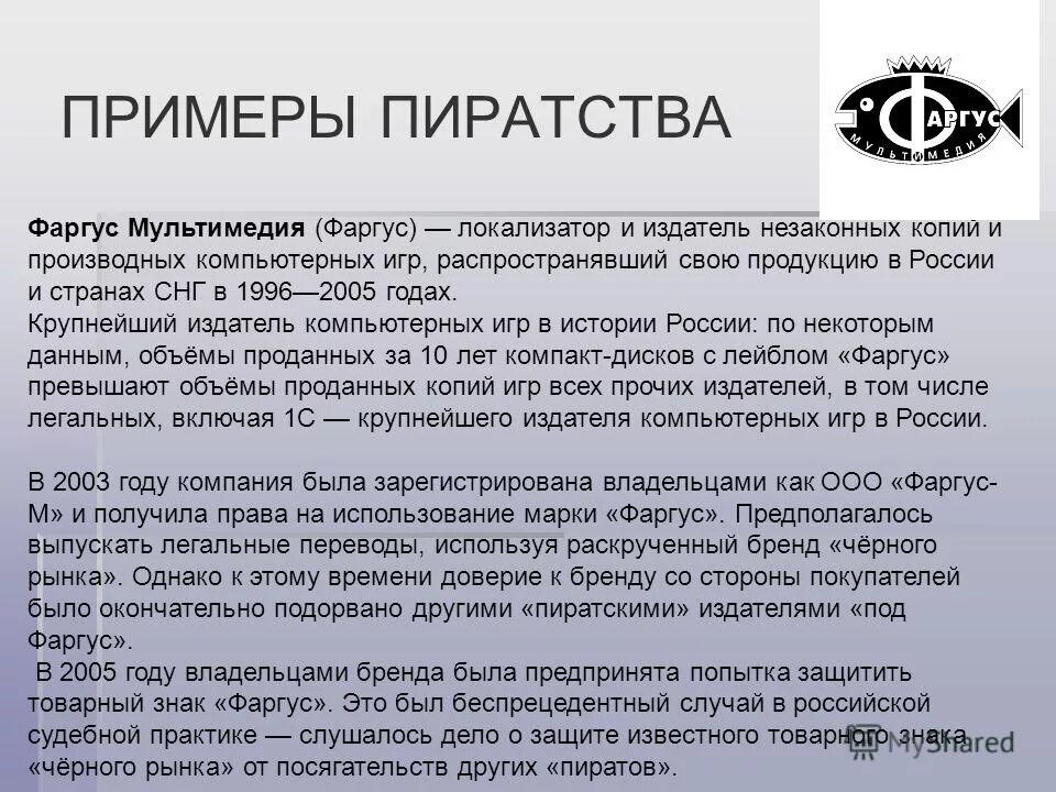 Виды холдингов. Какой термин используется в случае. Термин для обозначения процессов в государственном управлении. Какой термин используется в случае. Термин маркетинг.
