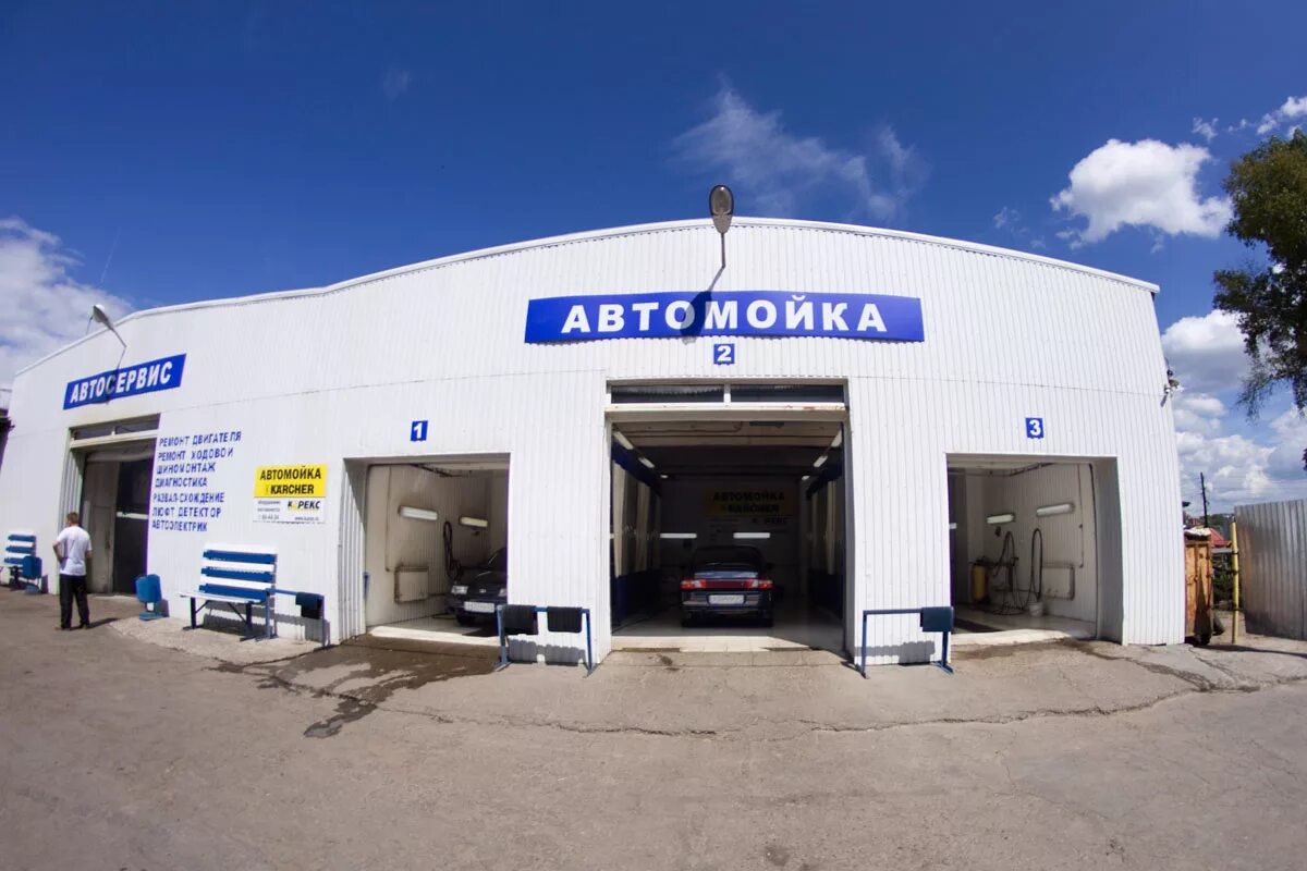 Автосервис пирогово. Pitstop автосервис. Автокомплекс Karcher. ПИТСТОП сервис Чебоксары. Современный автокомплекс.