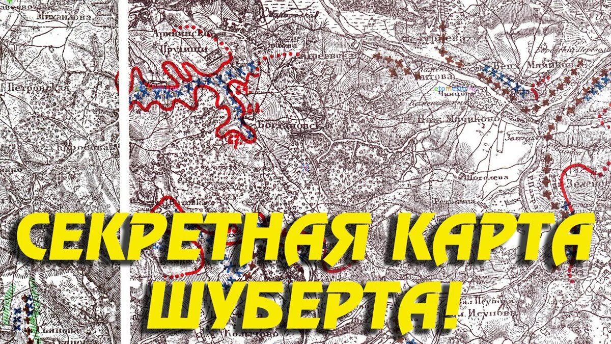 Старые карты копателя