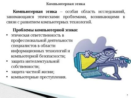 Проблемы в сфере науки