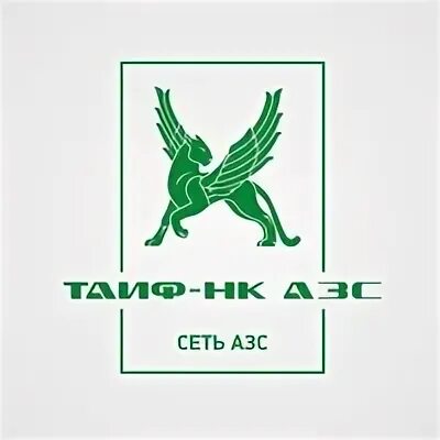 ТАИФ НК эмблема. ТАИФ НК АЗС. Символ ТАИФ. ТАИФ НК АЗС лого.