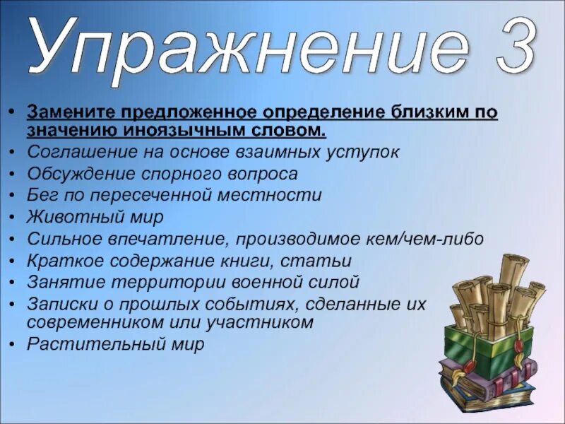 Предлагаю определиться