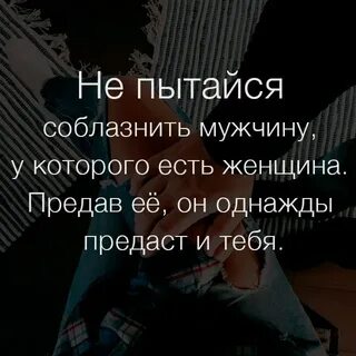 Жена предателя