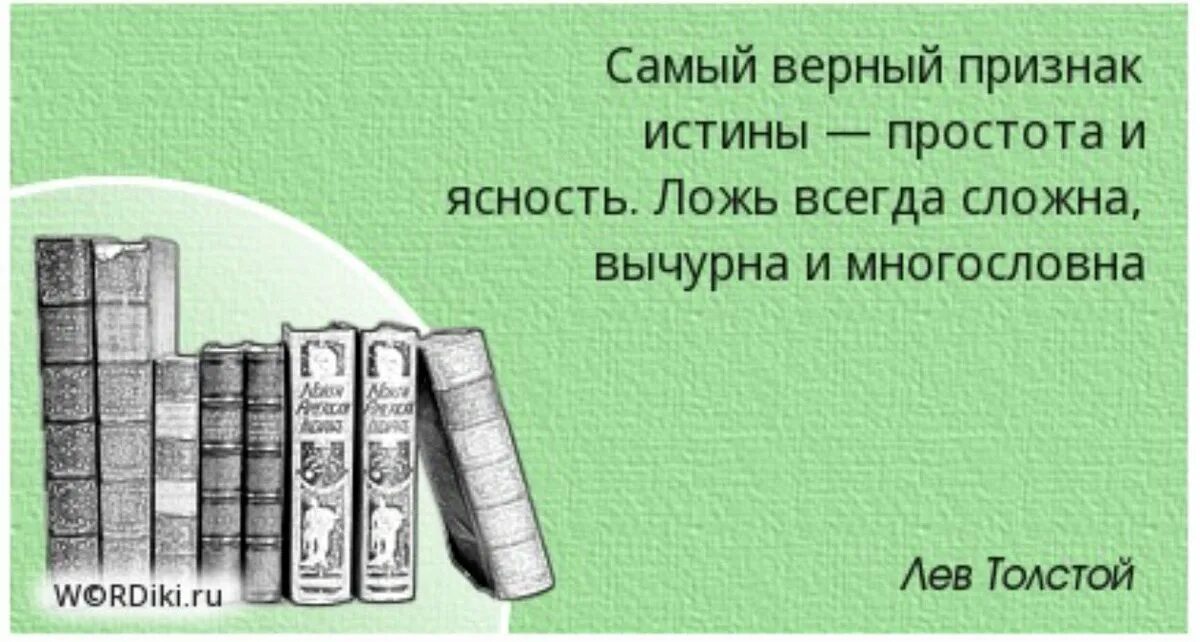 В смысле несчастье. Плохая книга. Счастье есть ловкость ума и рук. Джон Апдайк цитаты.