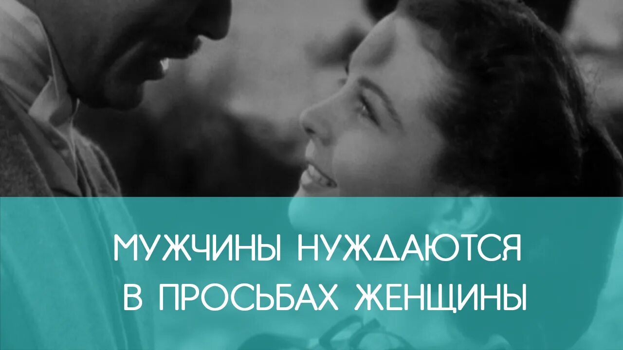Женщина не нуждающаяся. Женщина нуждается в поддержке мужчины. Высказывания о женщинах. Сильная женщина. Хреновый характер.