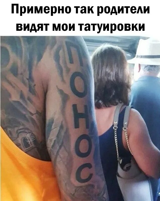 Покажи какой нибудь русский
