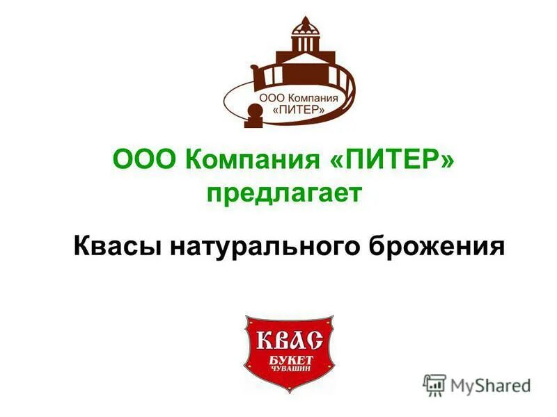 Купить ооо в спб