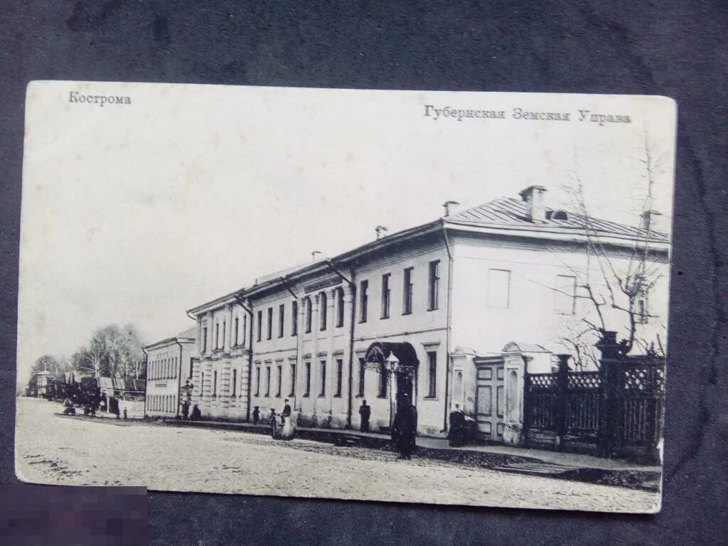 Костромская Губернская Земская выставка 1913 г. Губернской земской управы Пермь. Дореволюционные открытки архитектура. Дореволюционные открытки Кострома. Земская в дореволюционной россии