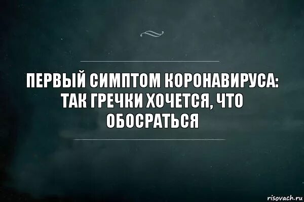 Что такое рофлить. Рофлить. Рофлить Мем. Рофлить примеры. Что озночает слова РОФЛИТ.