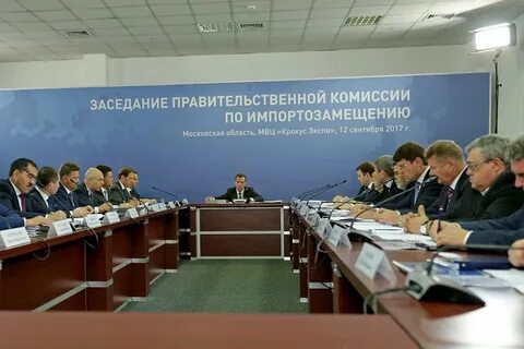 Московская область комиссия