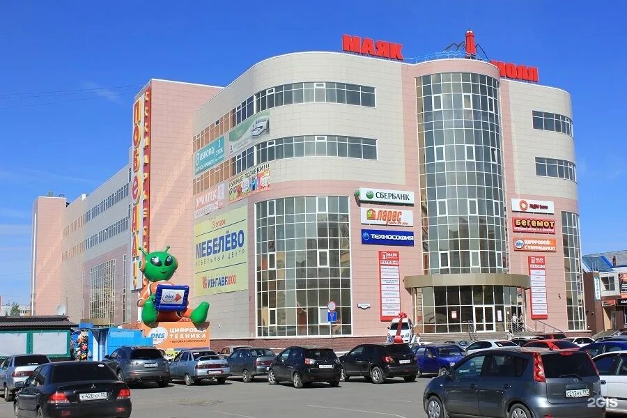 Маяк проспект