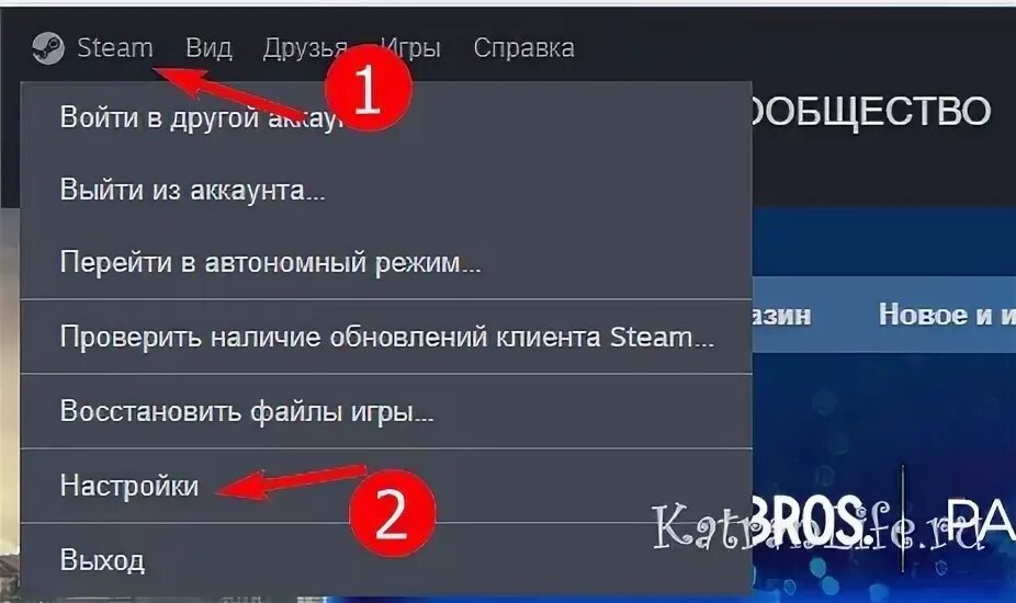 Как передать игру на другой аккаунт. Как передать игру на другой аккаунт