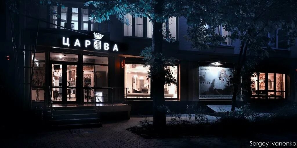 Большой садовой 66: найдено 84 изображений