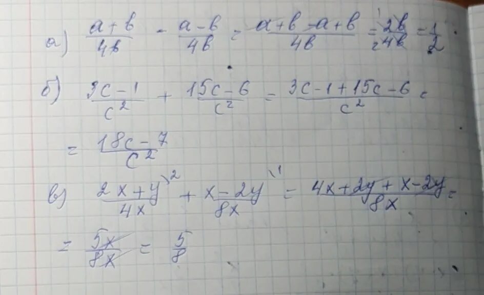 С6^6*(1/6)^2(5/6)^6-2. 6/У-1+2 У-2у+4/1-у. . Выполните действия: (x-3)(x+3). 6с3+3с/с3-1-3с2/с2+с+1.