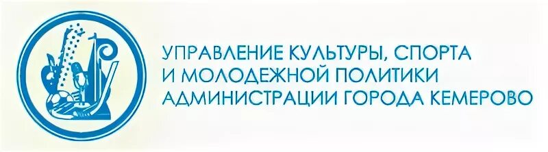 Управление культуры и искусства логотип. Управление культуры бийск. Управление культуры эмблема. Управление культуры красноярск. Логотип управления культуры ульяновска.