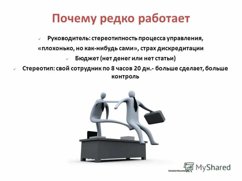 правила покупателя. вещь ценна почему. за ценные вещи. ценные личные вещи. вещь ценна почему.