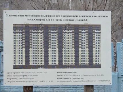 Лев берег воронеж расписание сеансов