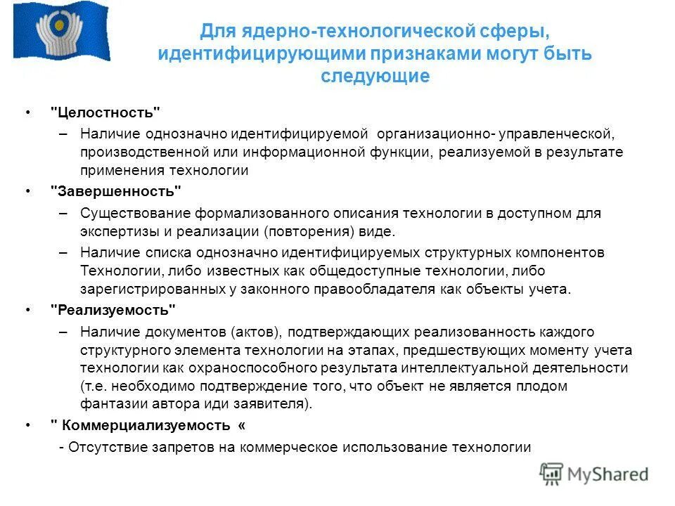вызовы в технологической сфере. глобальные технологические вызовы. вызовы в технологической сфере. проблемы роснефти. экономические диспропорциии технологические вызовы россии.